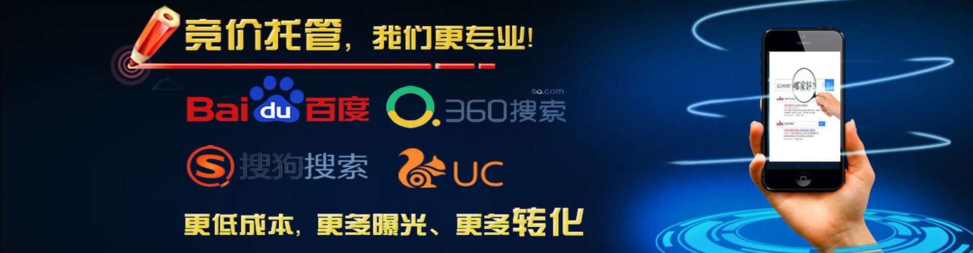 罗甸百度推广优化