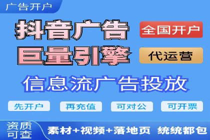 SEM广告投放优化：经典案例分享