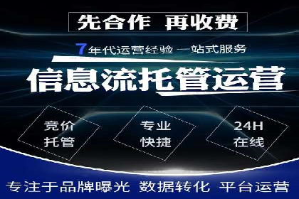 某品牌SEM广告投放的优化过程与效果
