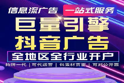 案例解析：SEM托管优化策略