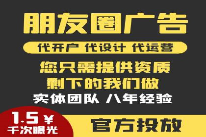 朋友圈内容营销：信息流优化技巧与案例